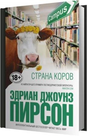 ������ ������ ������ - ������ ����� (����������)