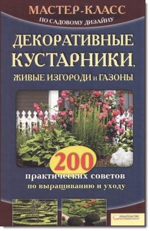 �. ���������� - ������������ ����������, ����� �������� � ������ 