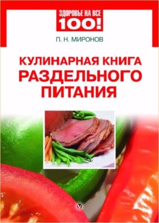 ����� ������� - ���������� ����� ����������� �������