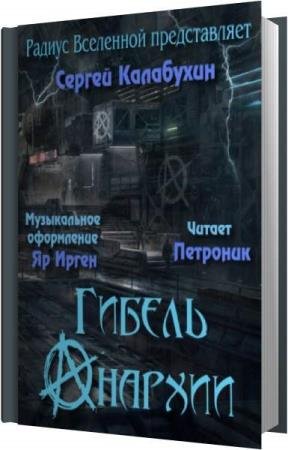 ��������� ������ - ������ ������� (����������)