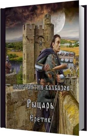 �������� ���������� - ������ (����������)