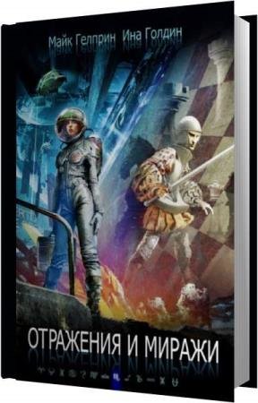 ������� ���� - ������ (����������)