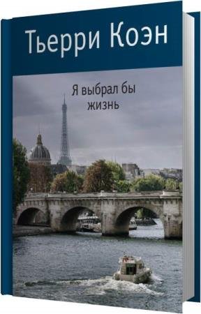 ���� ������ - � ������ �� ����� (����������)