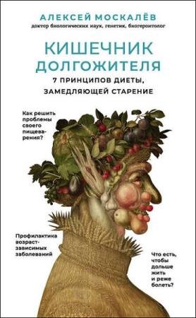 ������� �������� - �������� �����������. 7 ��������� �����, ����������� �������� 