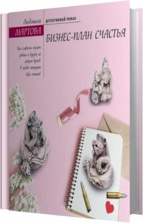 ������� ������� - ������-���� ������� (����������)