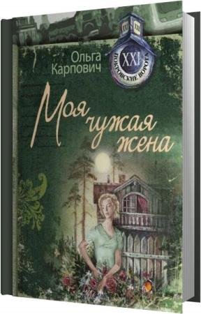 �������� ����� - ��� ����� ���� (����������)