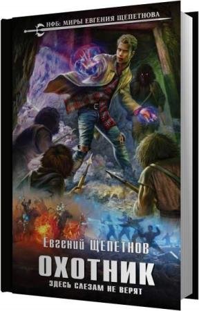 �������� ������� - �������. ����� ������ �� ����� (����������)