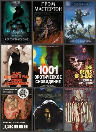 ���� ���������. ������� ������������. 28 ����