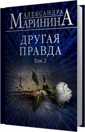 �������� ���������� - ������ ������. ��� 2 (����������)