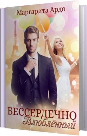 ���� ��������� - ����������� ���������� (����������)