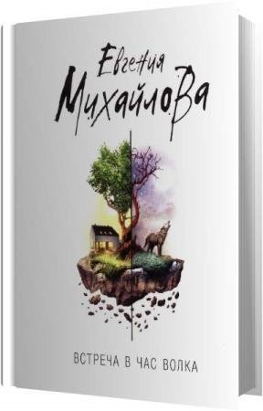 ��������� ������� - ������� � ��� ����� (����������)