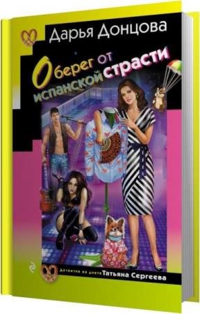 ������� ����� - ������ �� ��������� ������� (����������)