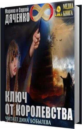 ������� ������, ������� ������  - ���� �� ����������� (����������)