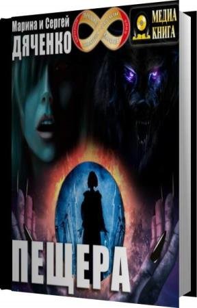 ������� ������, ������� ������  - ������ (����������)