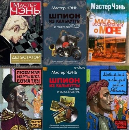 ������ ����. 16 ����