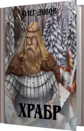 ����� ���� - ����� (����������)