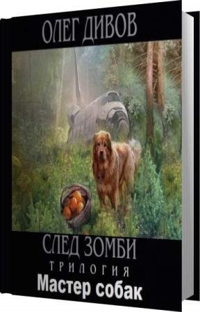 ����� ���� - ������ ����� (����������)