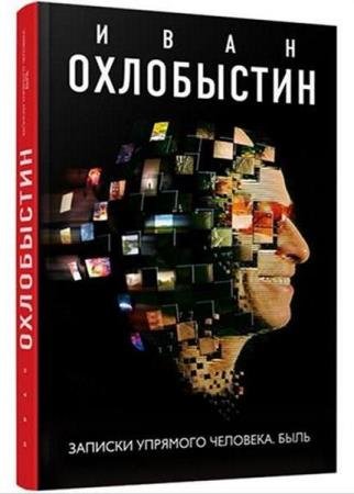 ���� ����������. ������� ������������. 31 �����