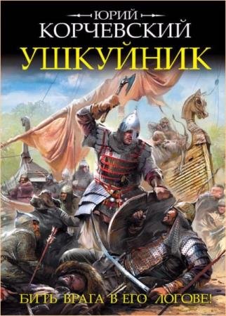 ������������ ����������� (�����). 11 ����