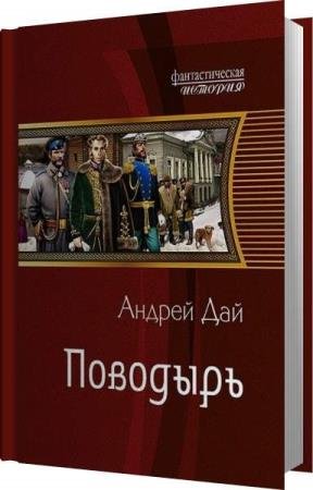 ��� ������ - �������� (����������)