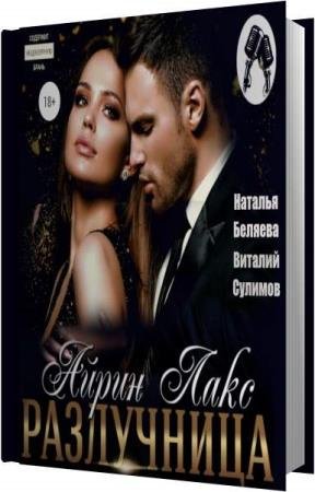 ���� ����� - ���������� (����������)