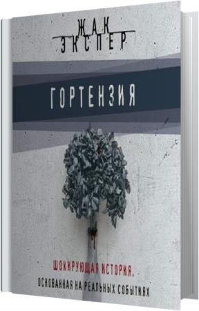 ������ ��� - ��������� (����������)