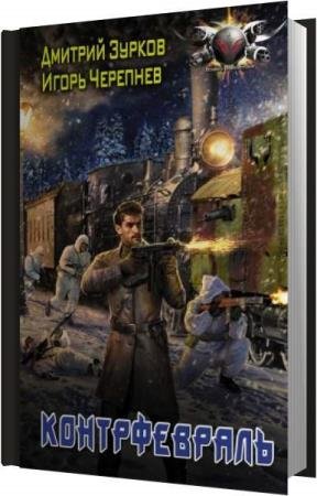 ������ �������, �������� �����  - ������������ (����������)