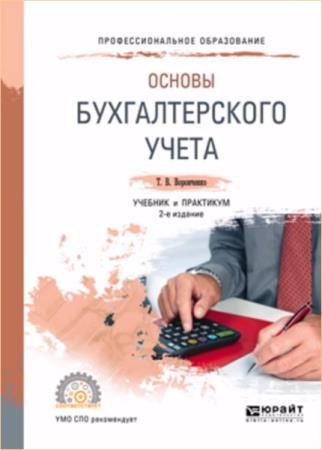 ���������� �.�. - ������ �������������� �����. ������� � ���������