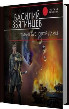 ��������� ������� - ������ �������� ���� (����������)