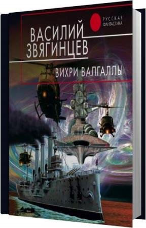 ��������� ������� - ����� �������� (����������)