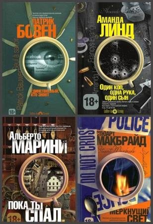 Coffee-In. 8 ���� 