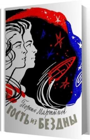 �������� ������� - ����� �� ������ (����������)