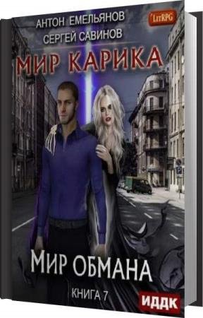 ������� ������, ��������� �����  - ��� ������ (����������)