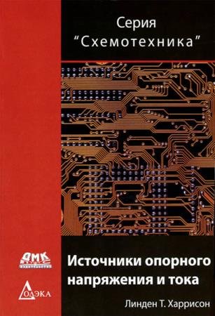 ������ �. �������� - ��������� �������� ���������� � ���� 