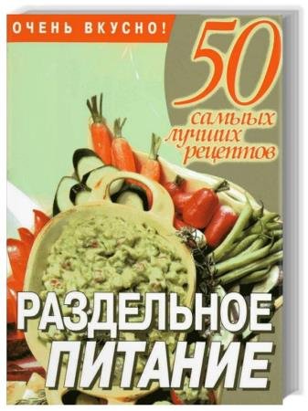 50 ����� ������ ��������. ���������� �������