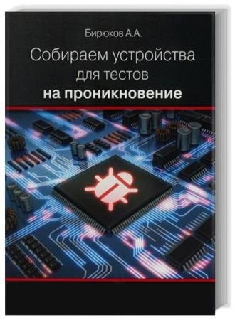 �������� ���������� ��� ������ �� �������������