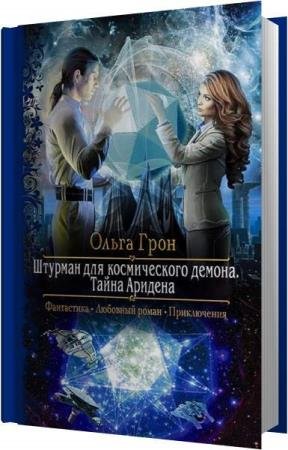 ���� ����� - ����� ������� (����������)