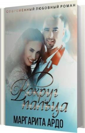 ���� ��������� - ������ ������ (����������)