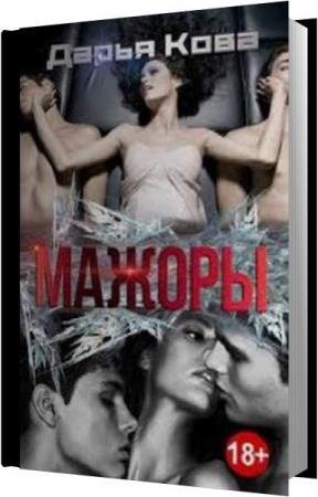 ���� ����� - ������ (����������)