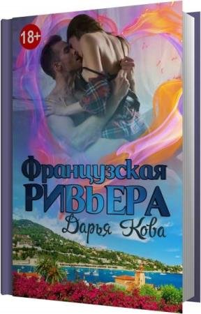 ���� ����� - ����������� ������� (����������)