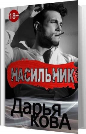 ���� ����� - ��������� (����������)