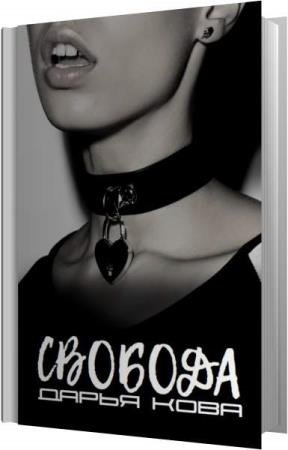 ���� ����� - ������� (����������)