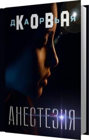 ���� ����� - ��������� (����������)