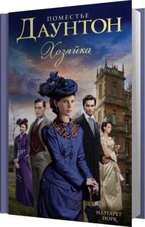 ���� �������� - ������� (����������)