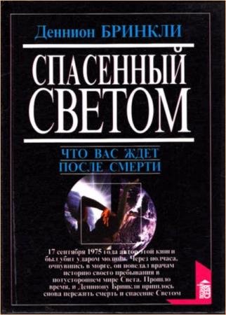 ������� �. - ��������� ������. ��� ��� ���� ����� ������ 