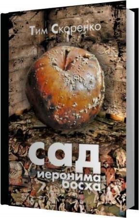 �������� ��� - ��� �������� ����� (����������)