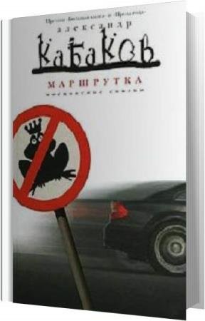 ������� ��������� - ��������� (����������)