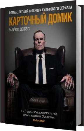 ����� ����� - ��������� ����� (����������)