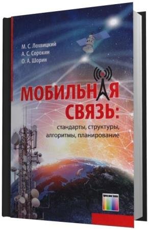 �.�. ��������� - ��������� �����. ���������, ���������, ���������, ������������