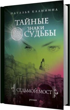 �������� ������� - ������� ���� (����������)